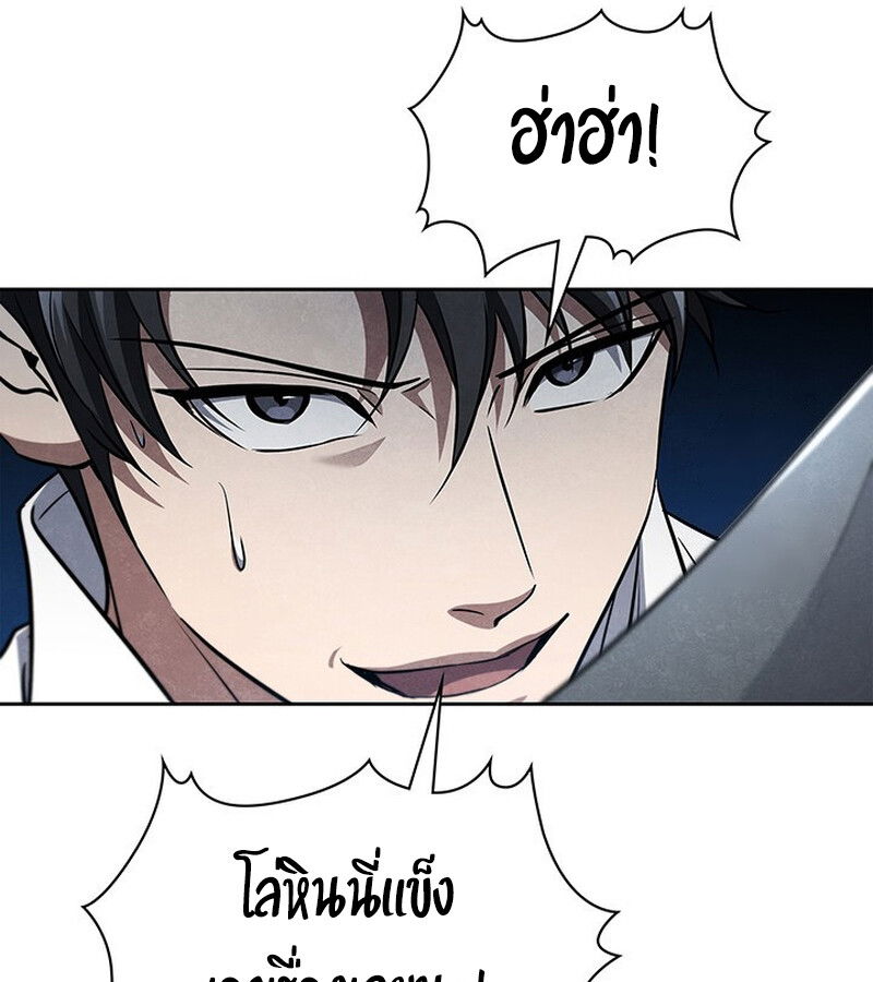 หน้า 108