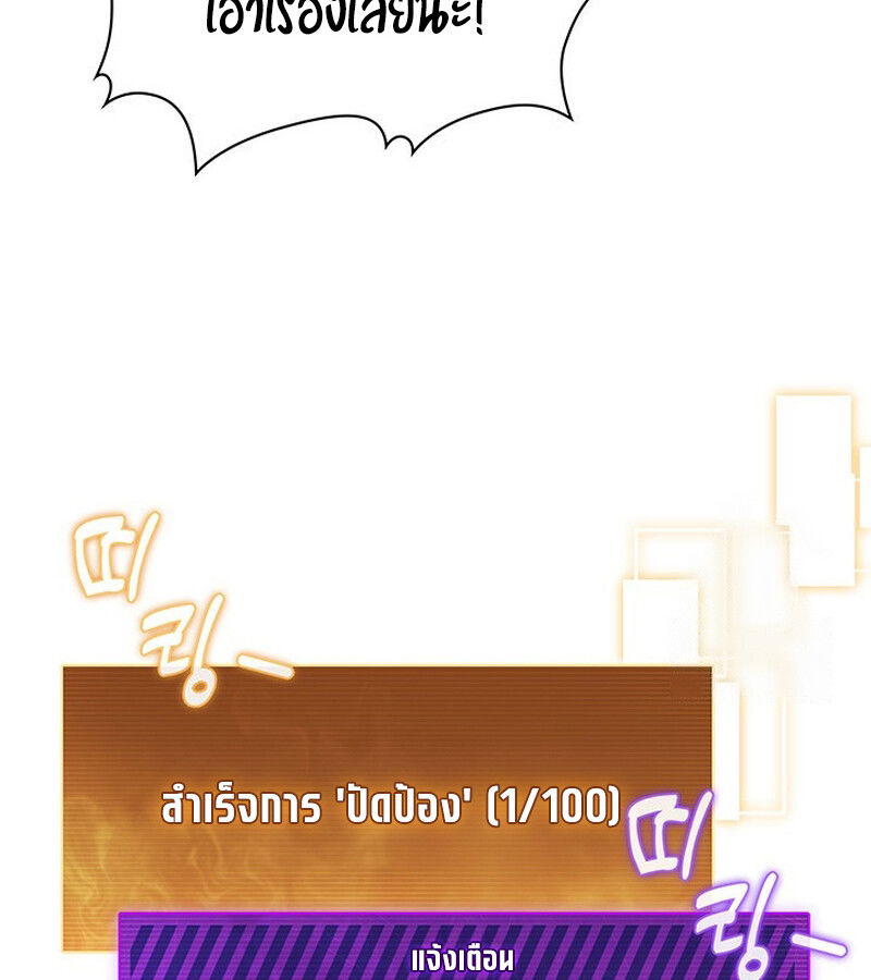 หน้า 109