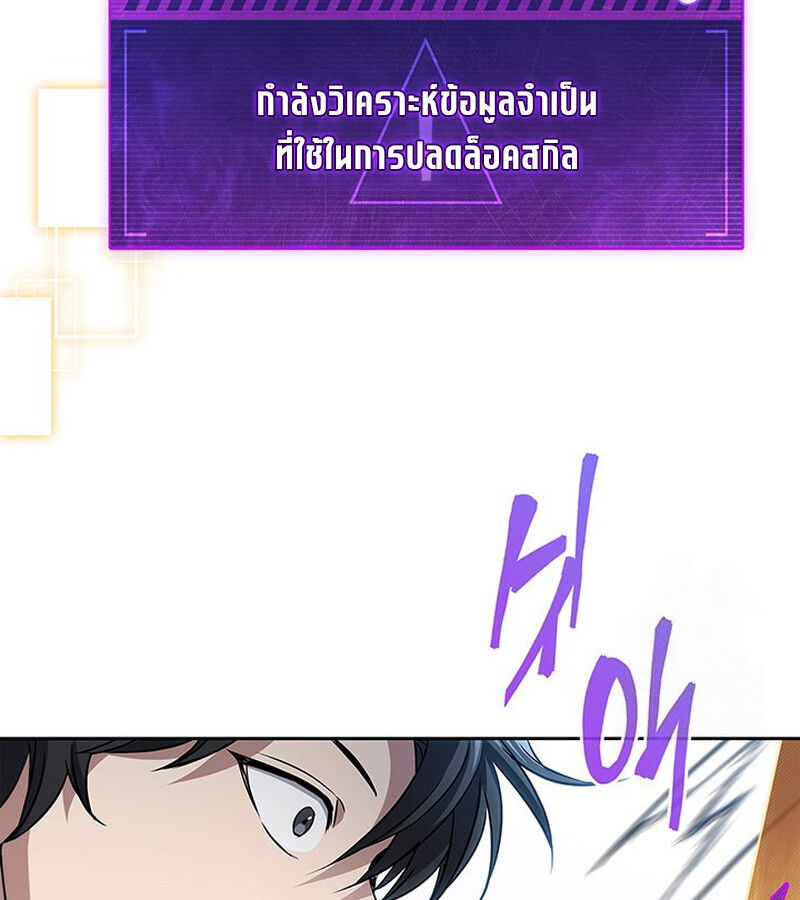 หน้า 110