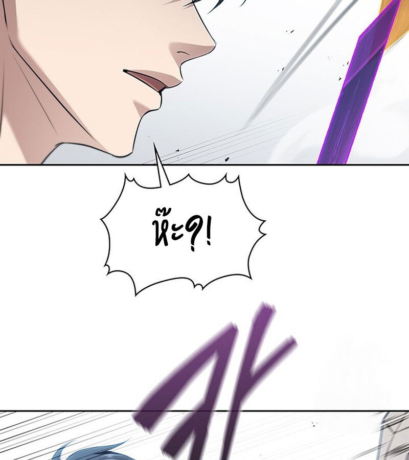 หน้า 111