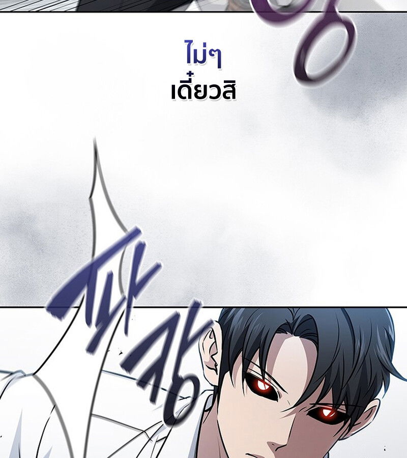 หน้า 113