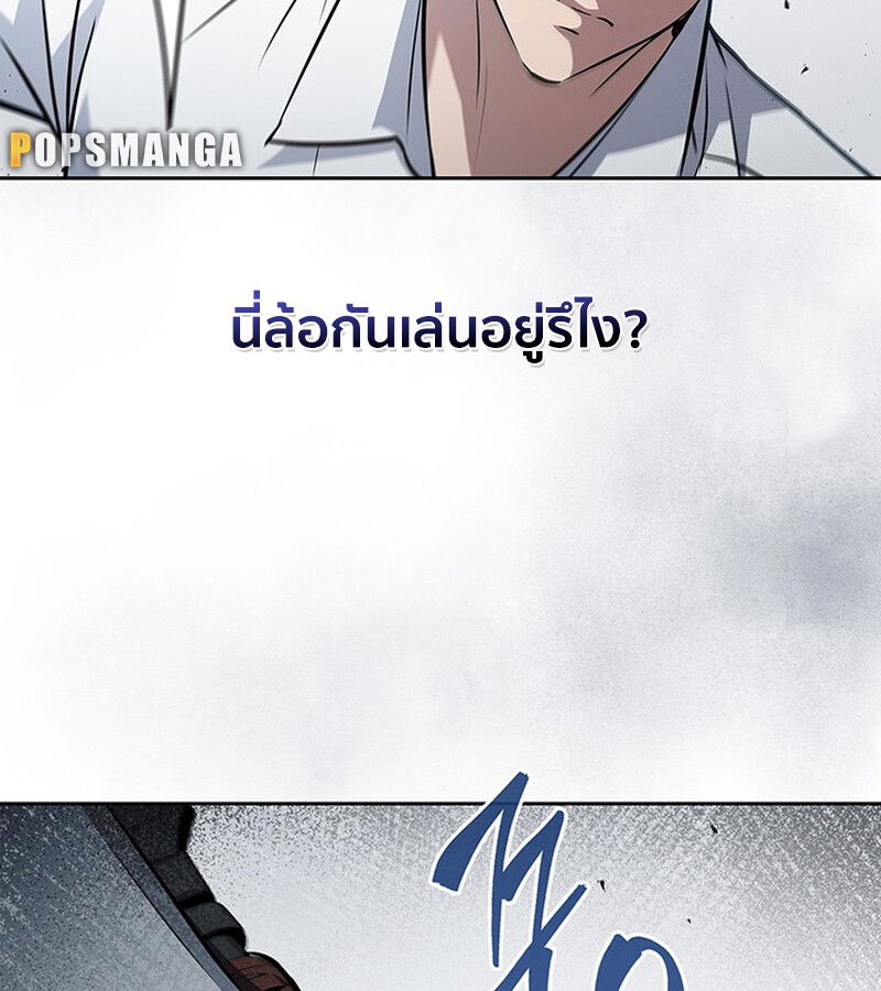 หน้า 114