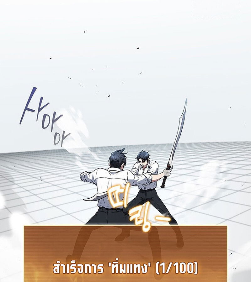 หน้า 121