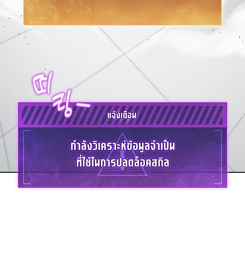 หน้า 122