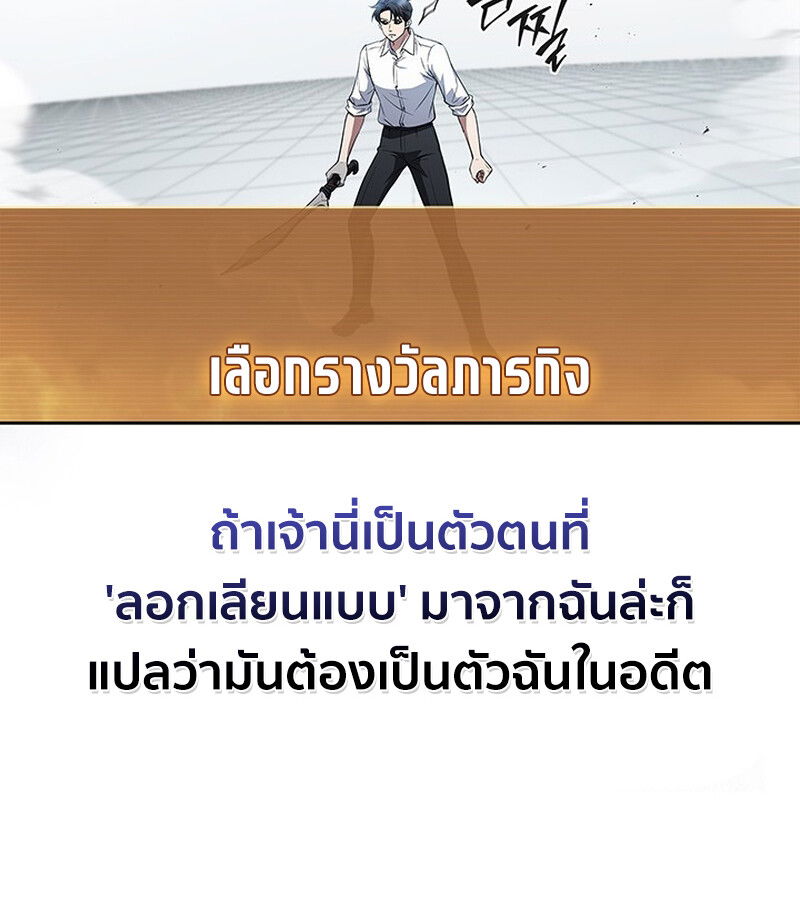 หน้า 85