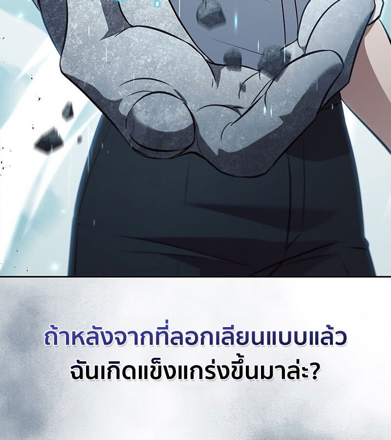 หน้า 89