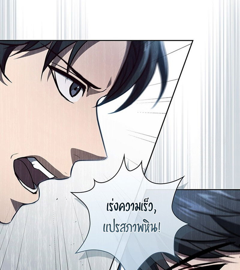 หน้า 93