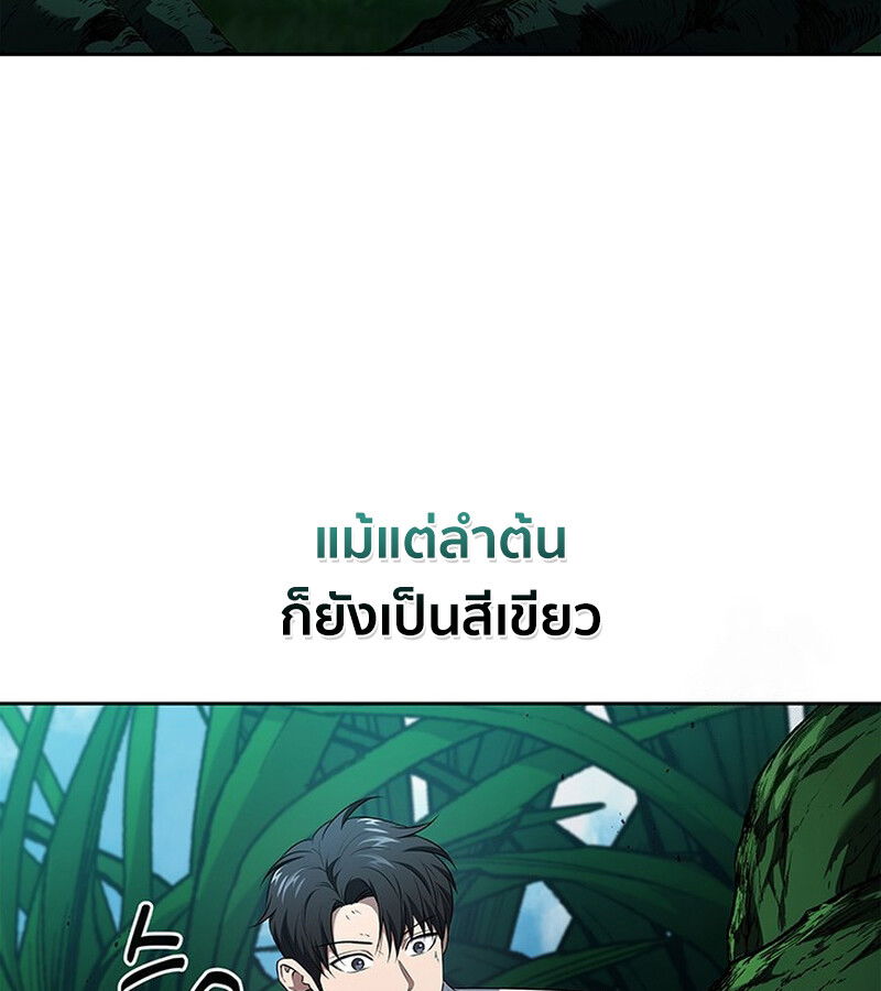 หน้า 100