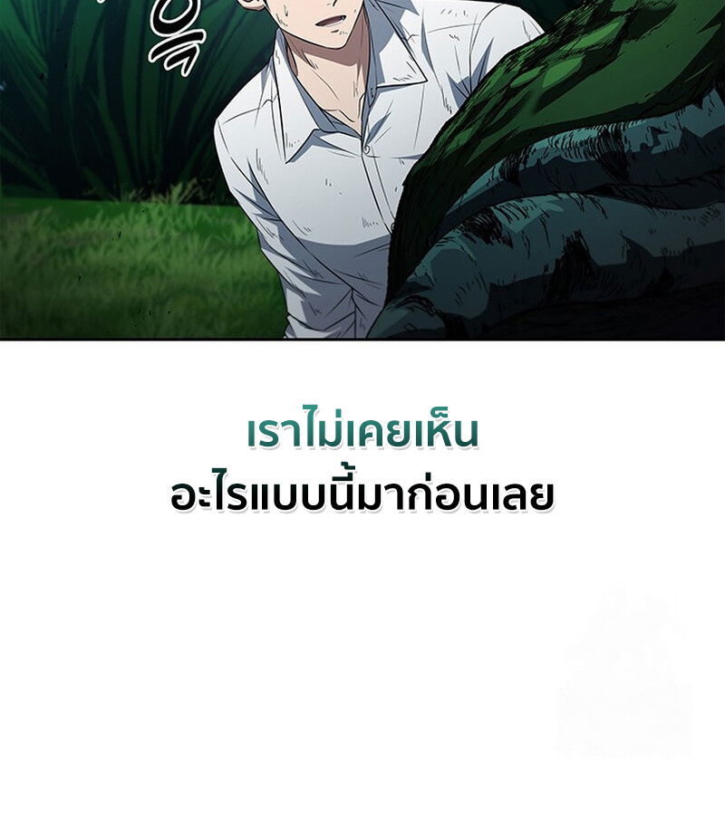 หน้า 101