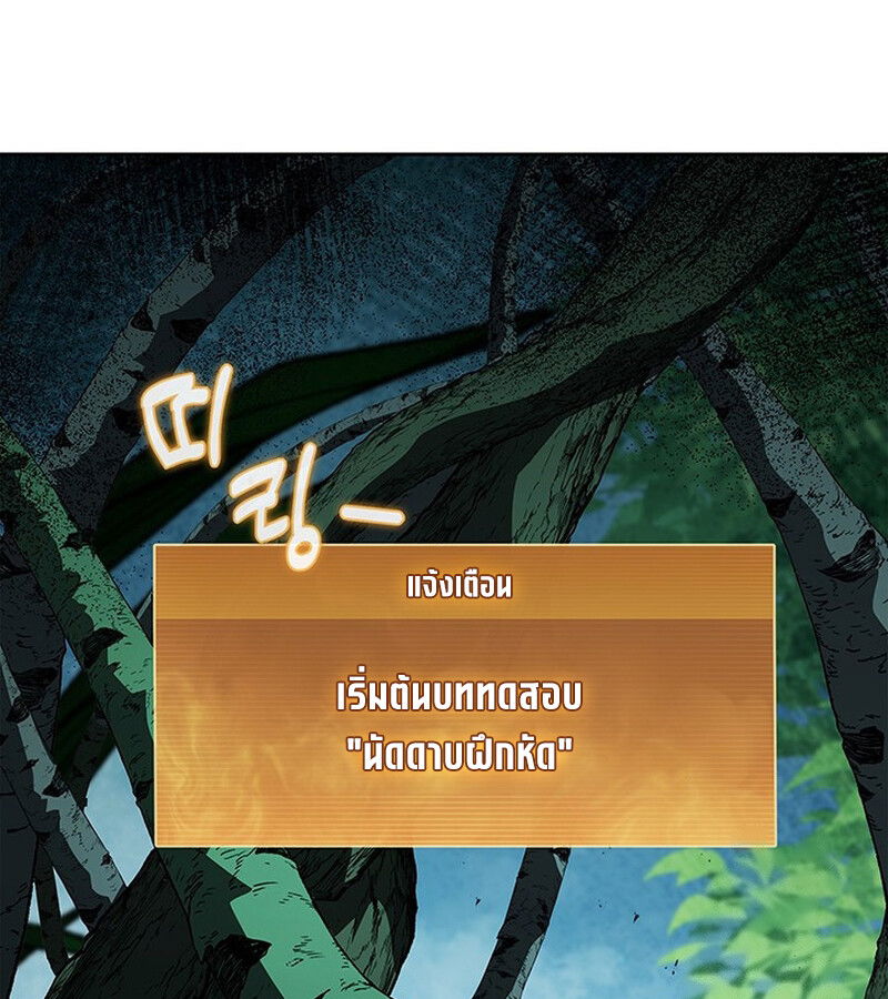 หน้า 102