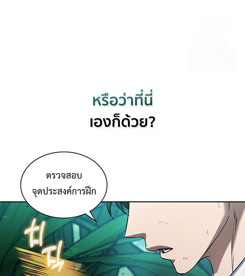 หน้า 105