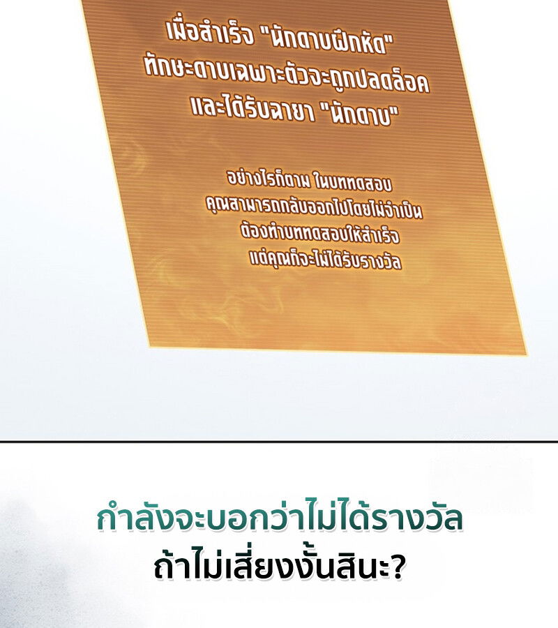 หน้า 110