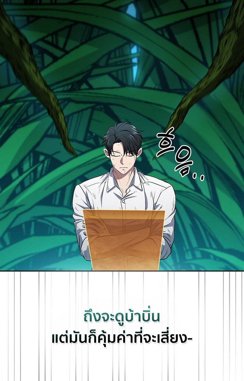หน้า 113