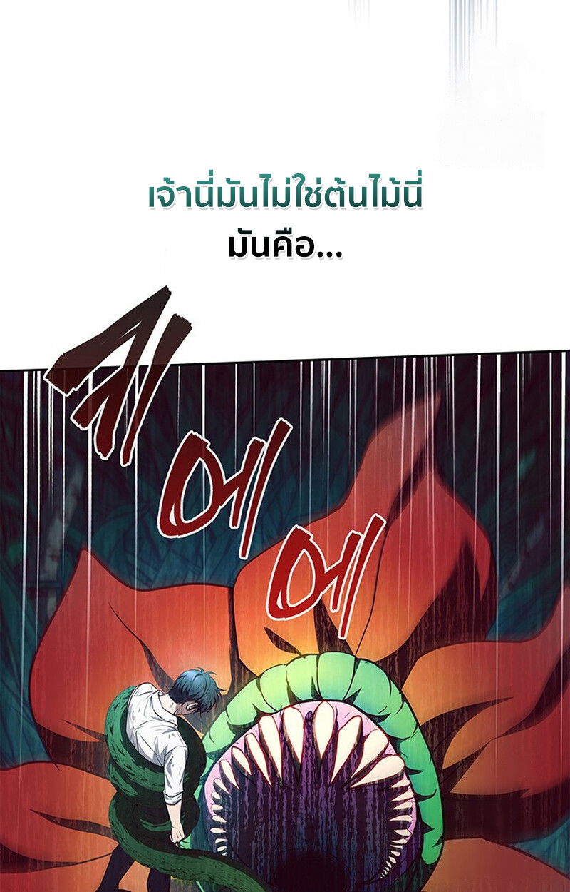 หน้า 118