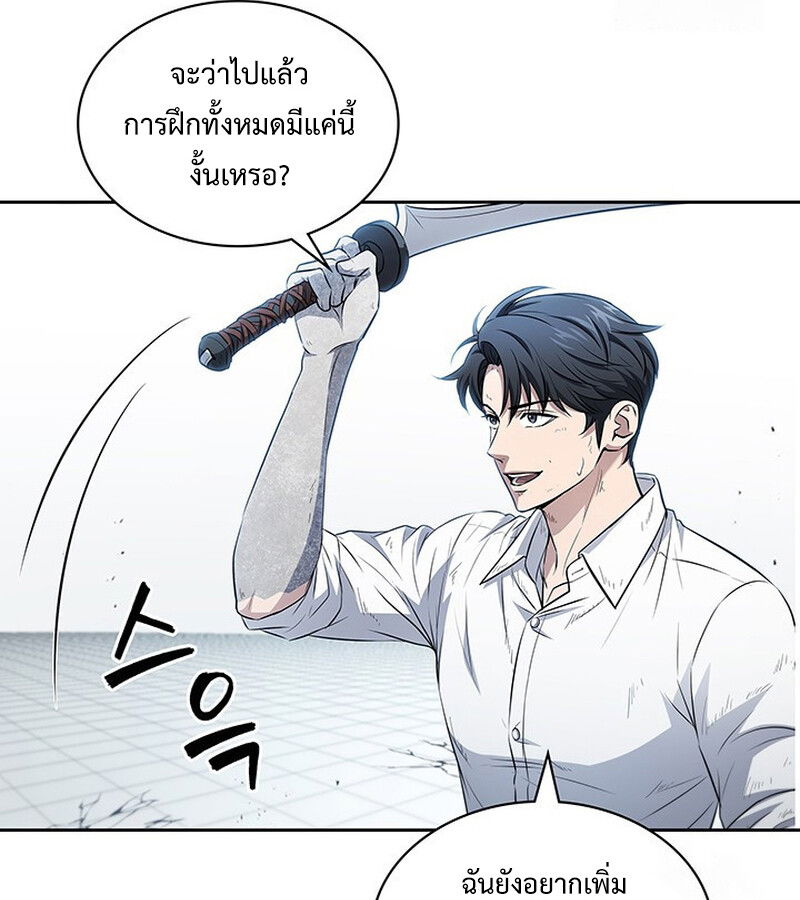 หน้า 79