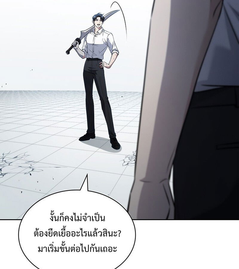หน้า 81