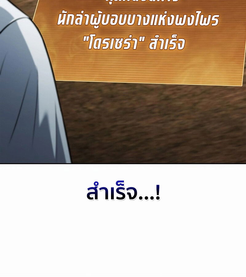 หน้า 113