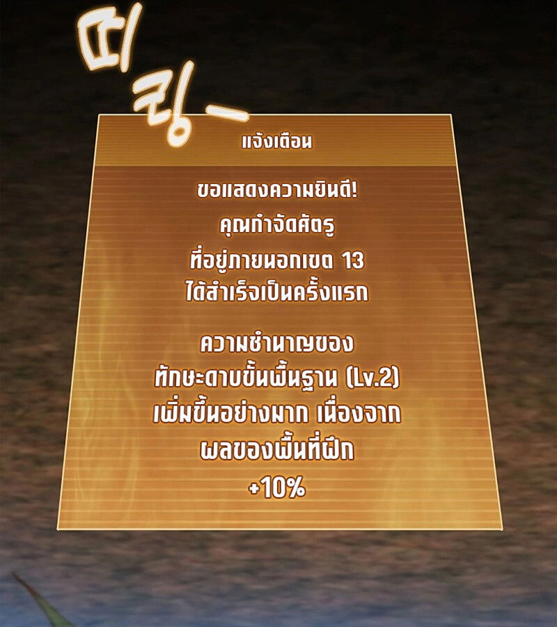 หน้า 115