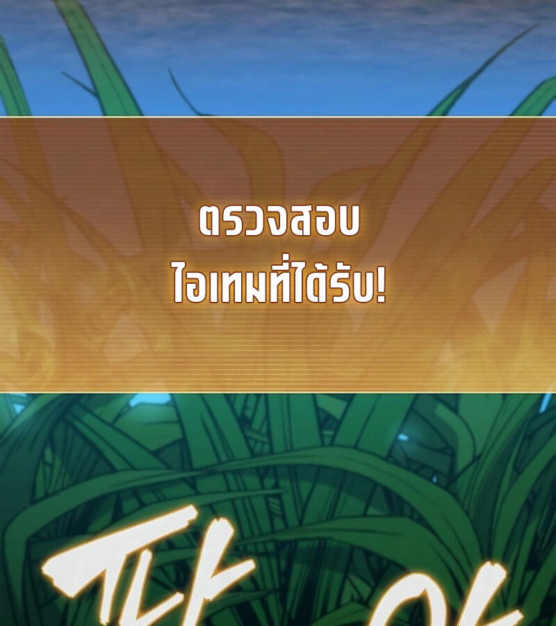 หน้า 116