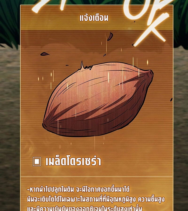 หน้า 117