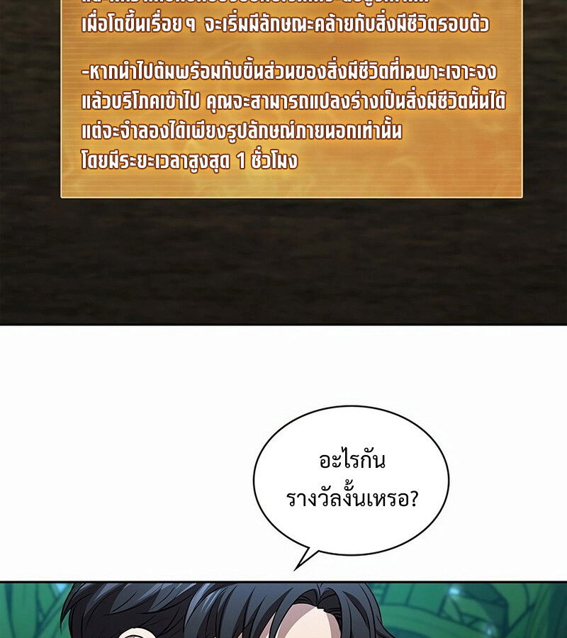 หน้า 118