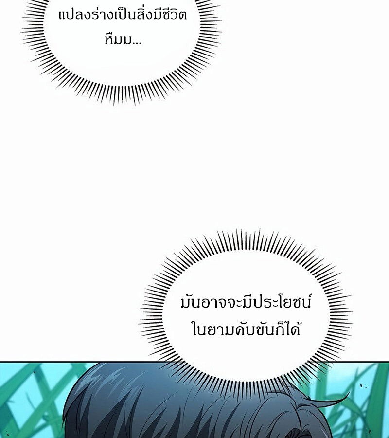 หน้า 121