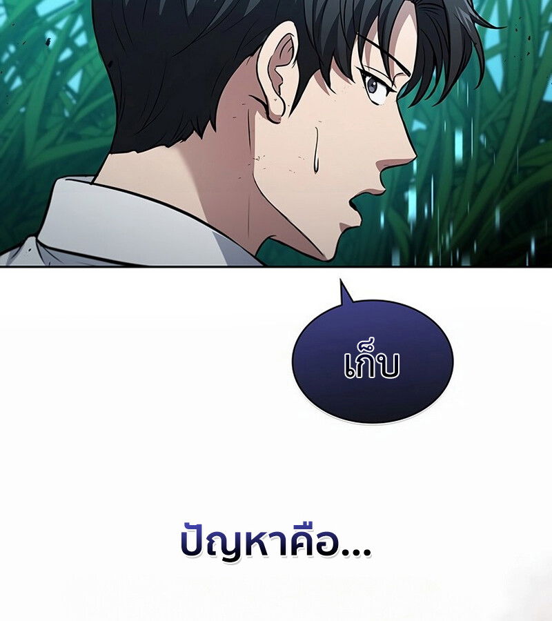 หน้า 122