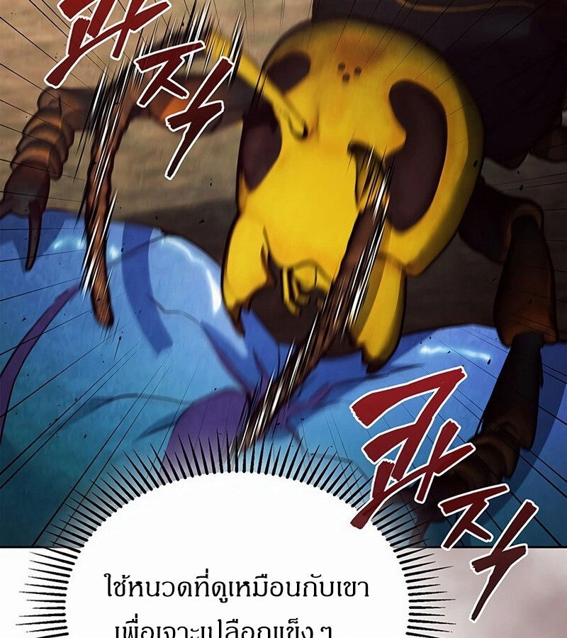 หน้า 128