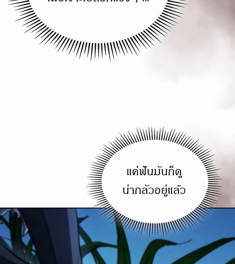หน้า 129