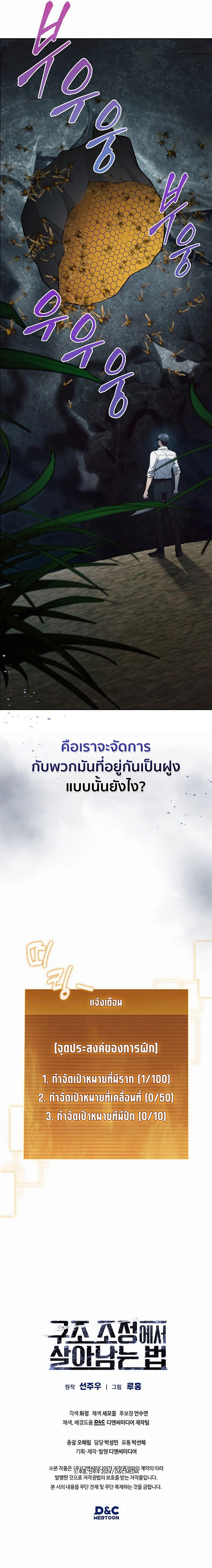 หน้า 132