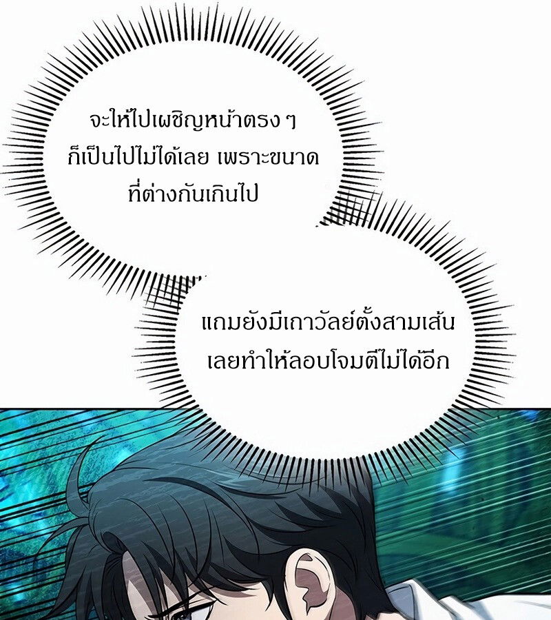 หน้า 77