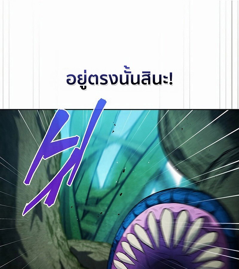 หน้า 97
