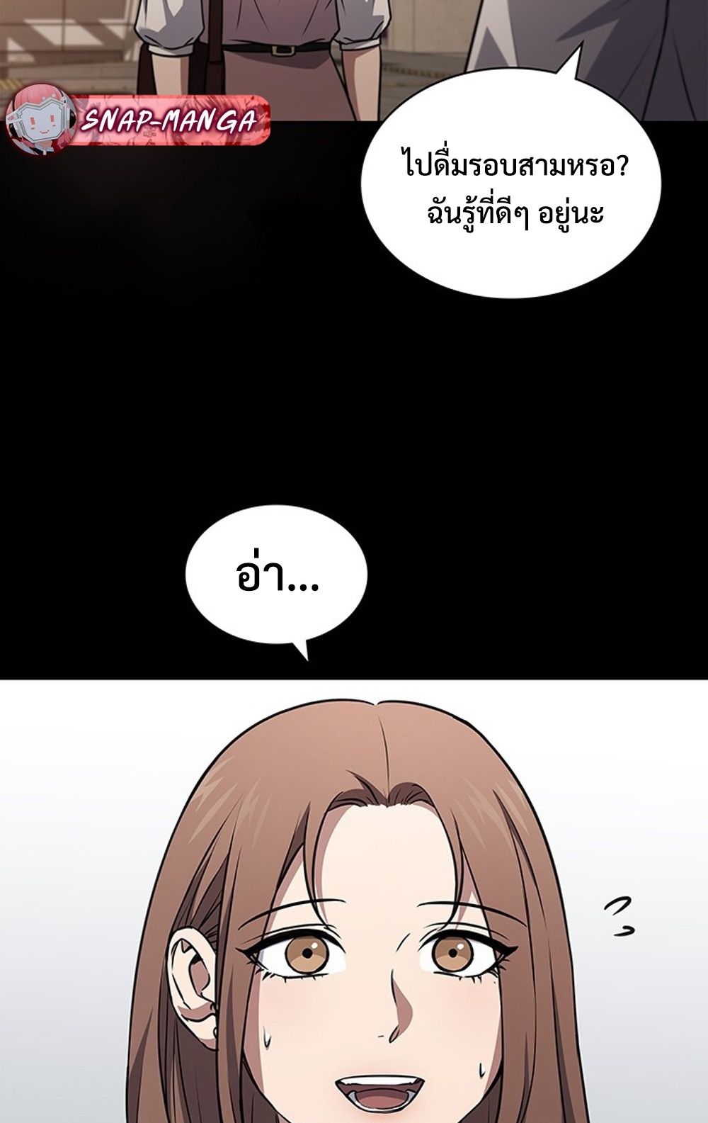 หน้า 59