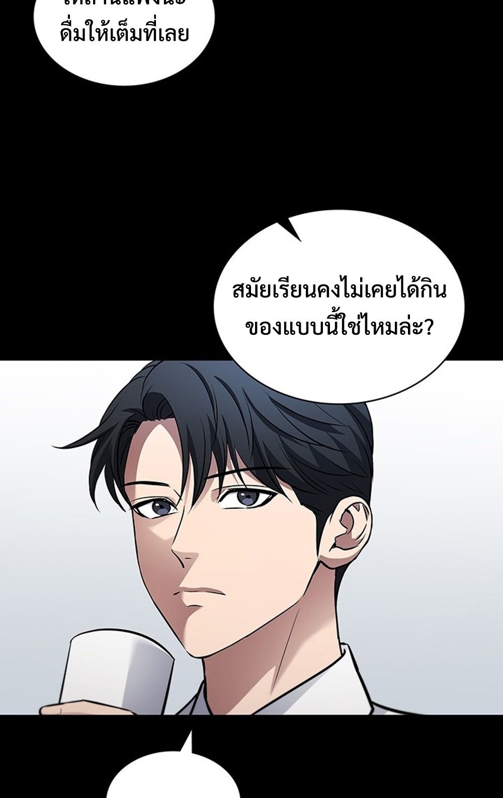 หน้า 64