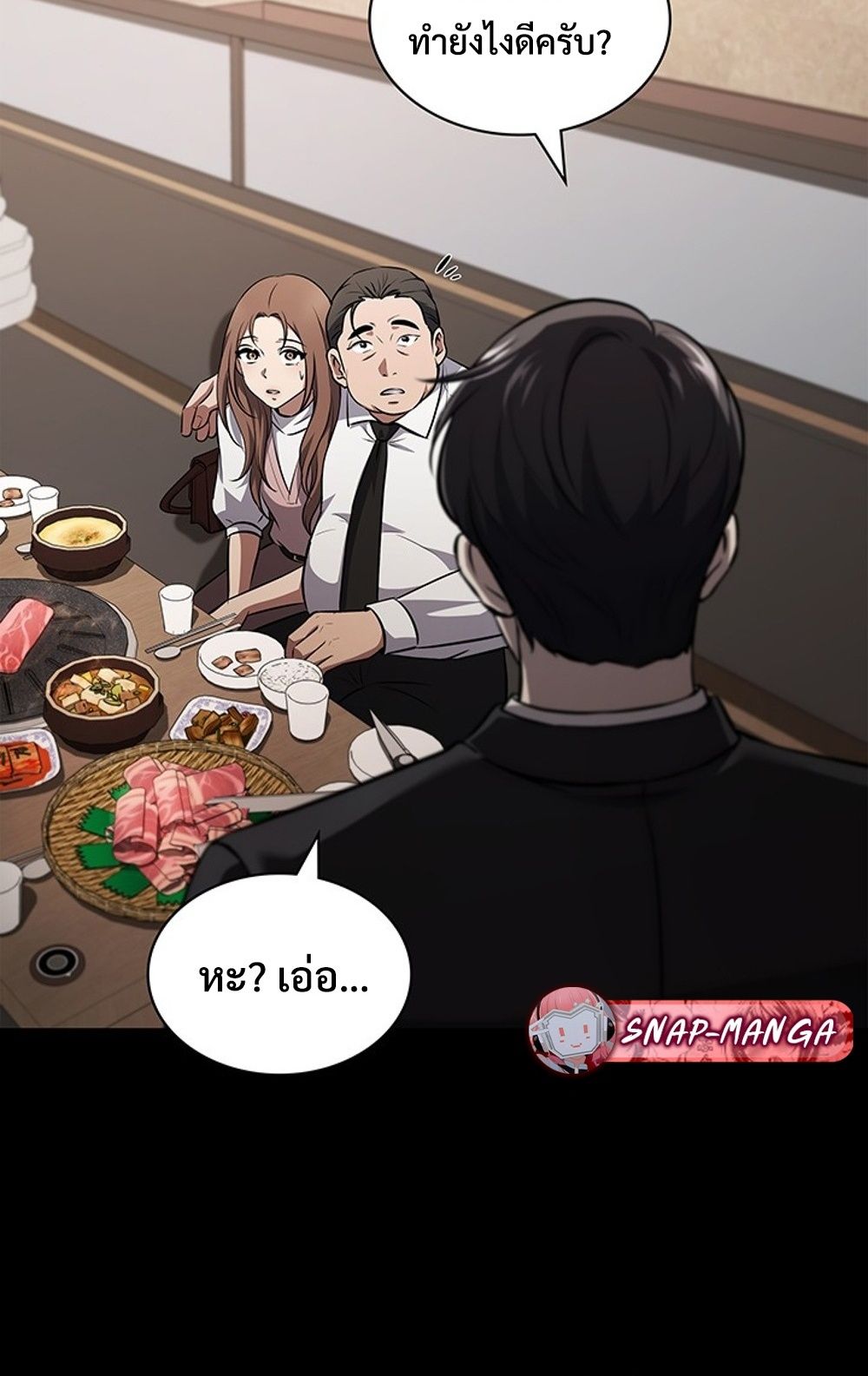 หน้า 66