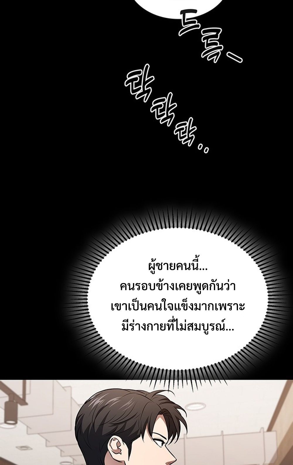 หน้า 68