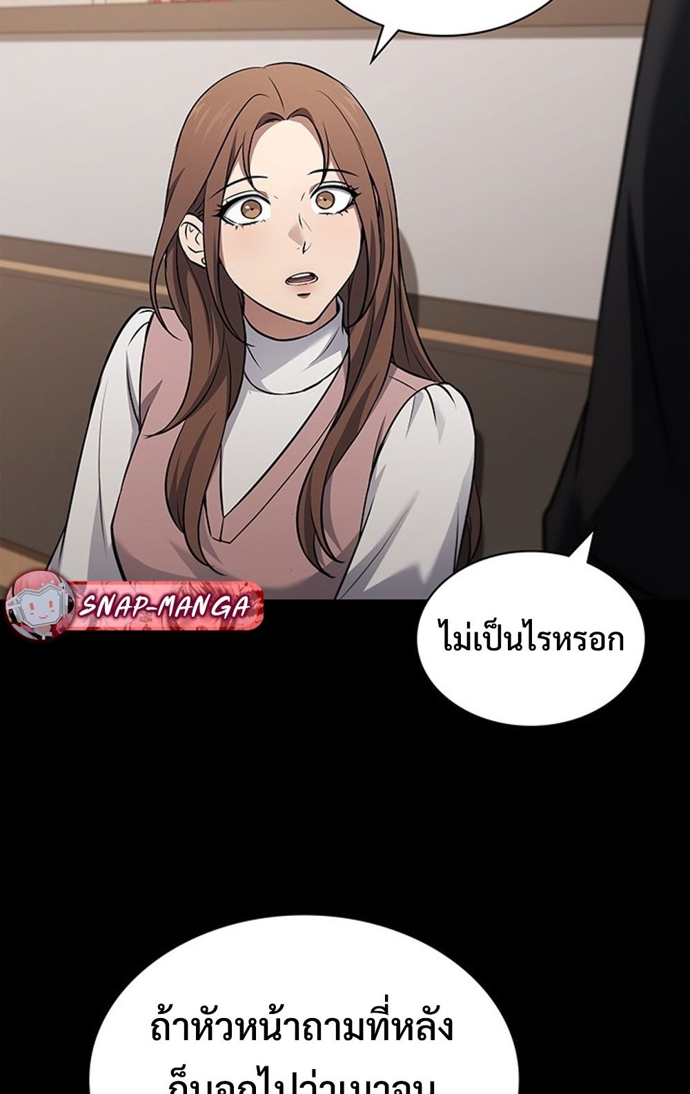 หน้า 71