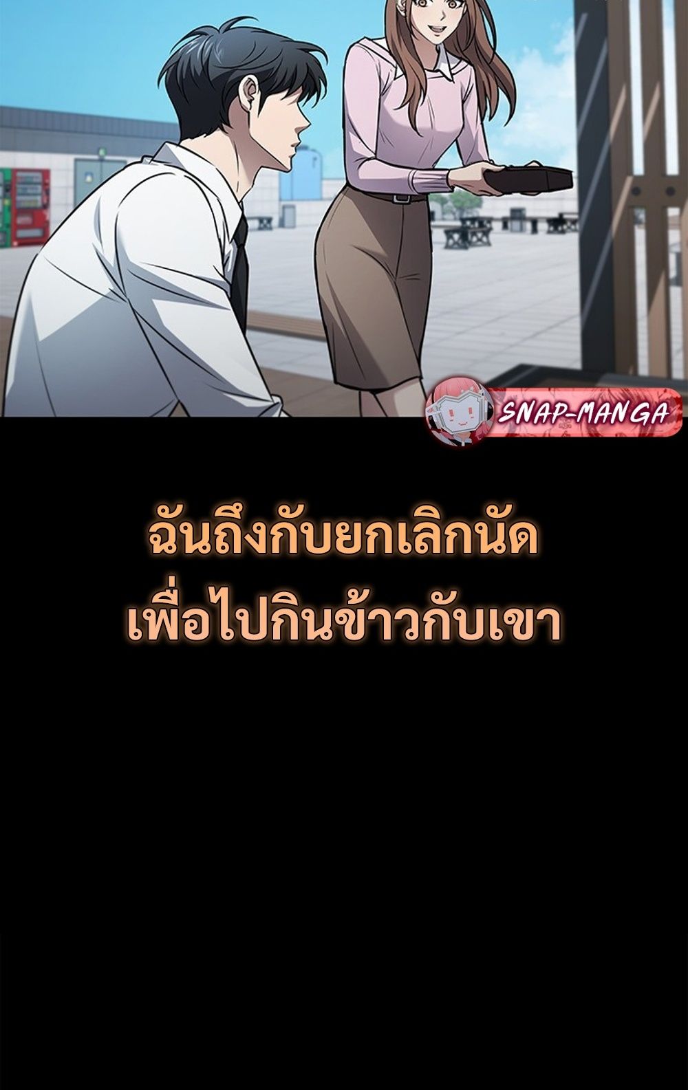 หน้า 75