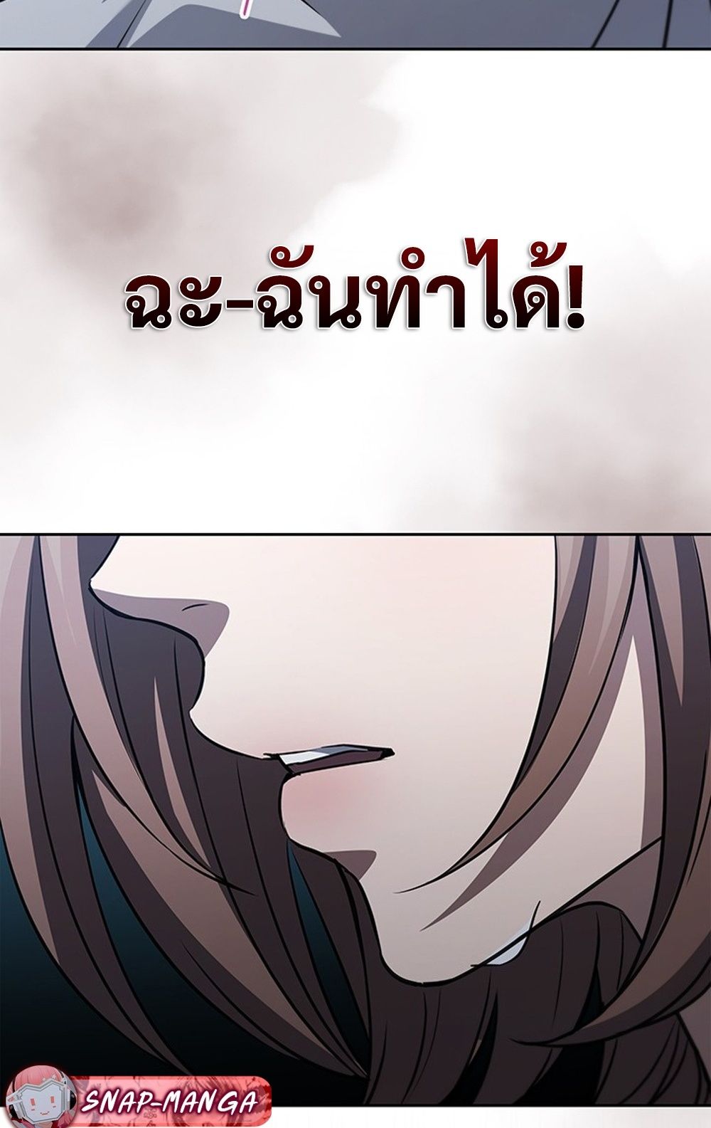 หน้า 86