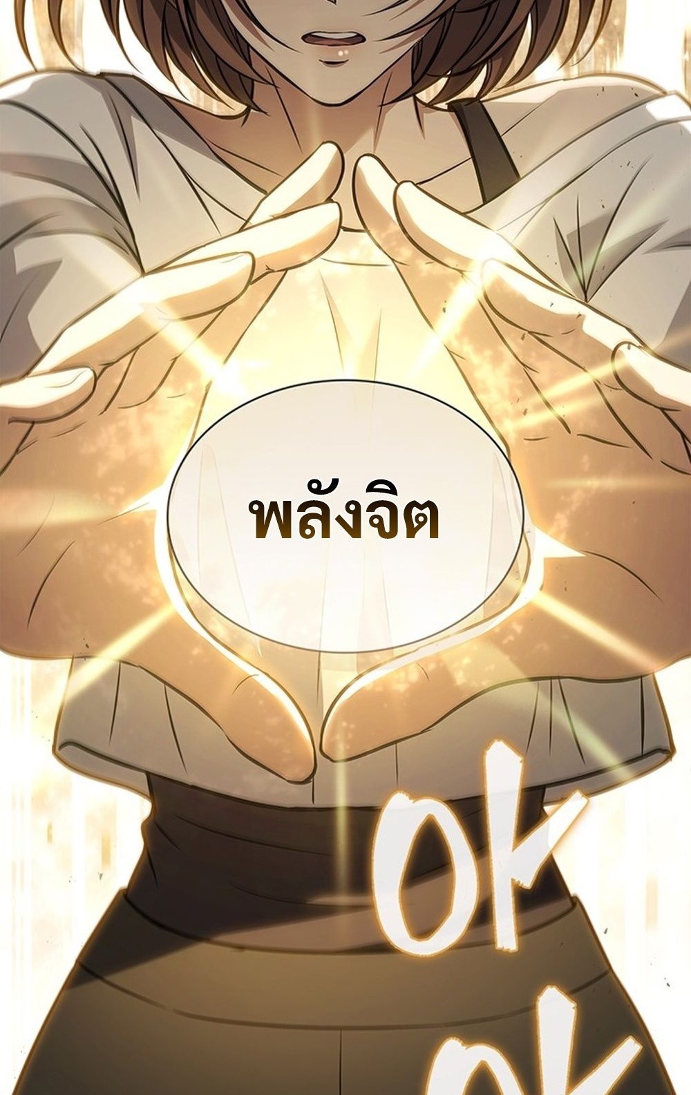 หน้า 89
