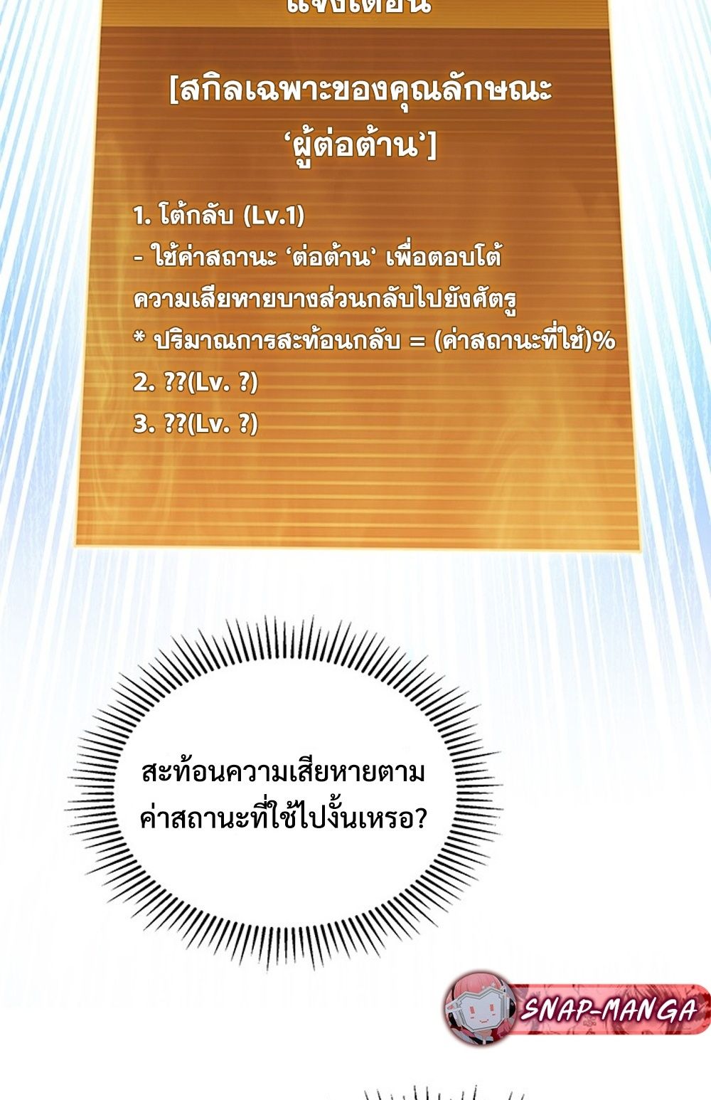 หน้า 65