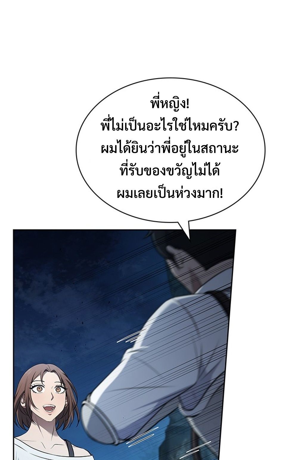 หน้า 71