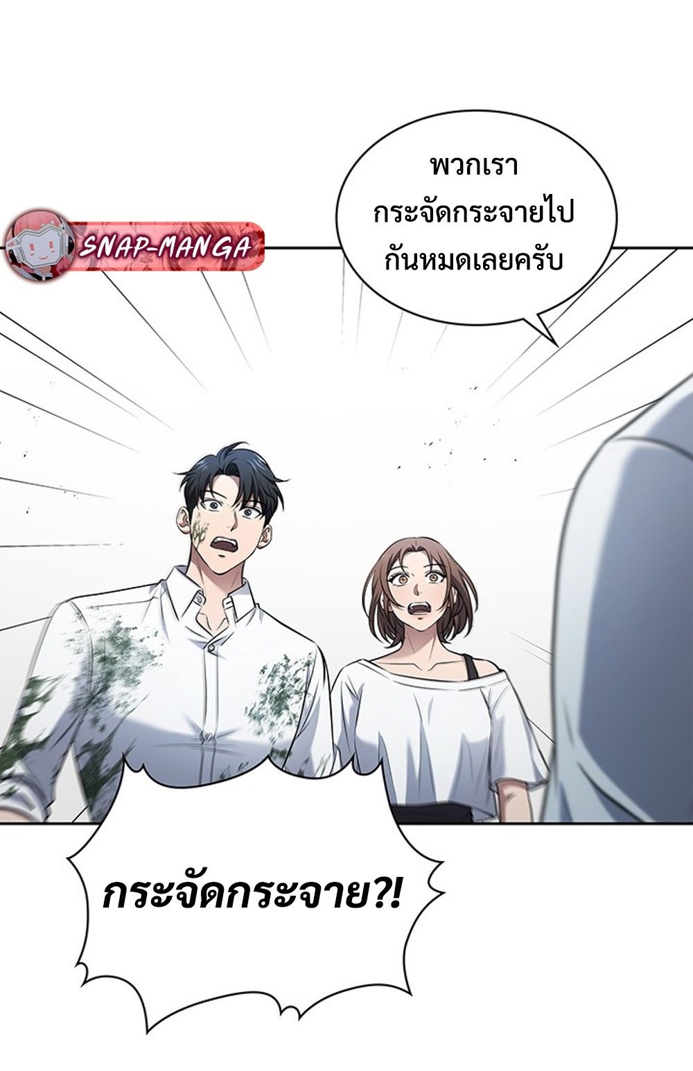 หน้า 74