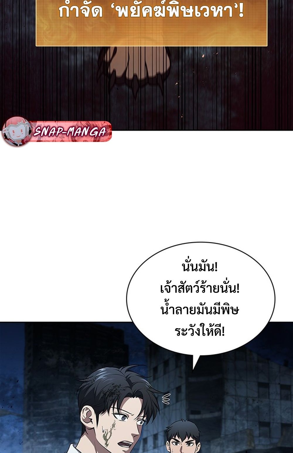หน้า 81