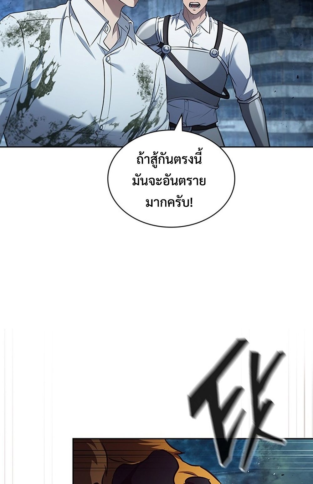 หน้า 82