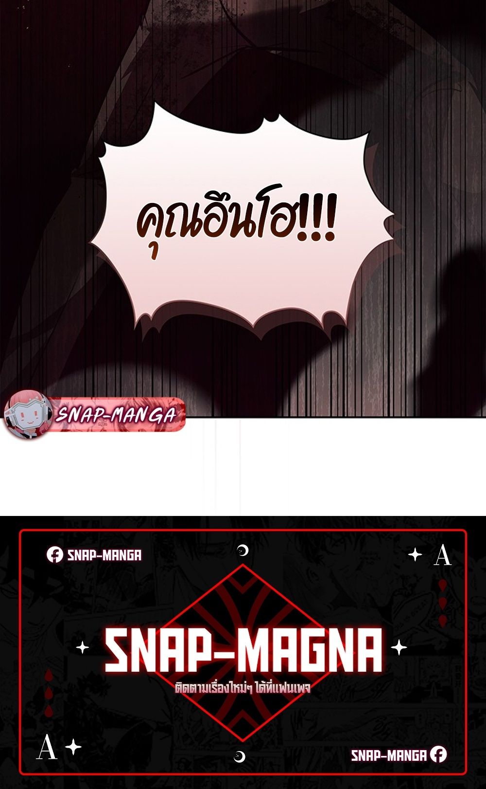 หน้า 90