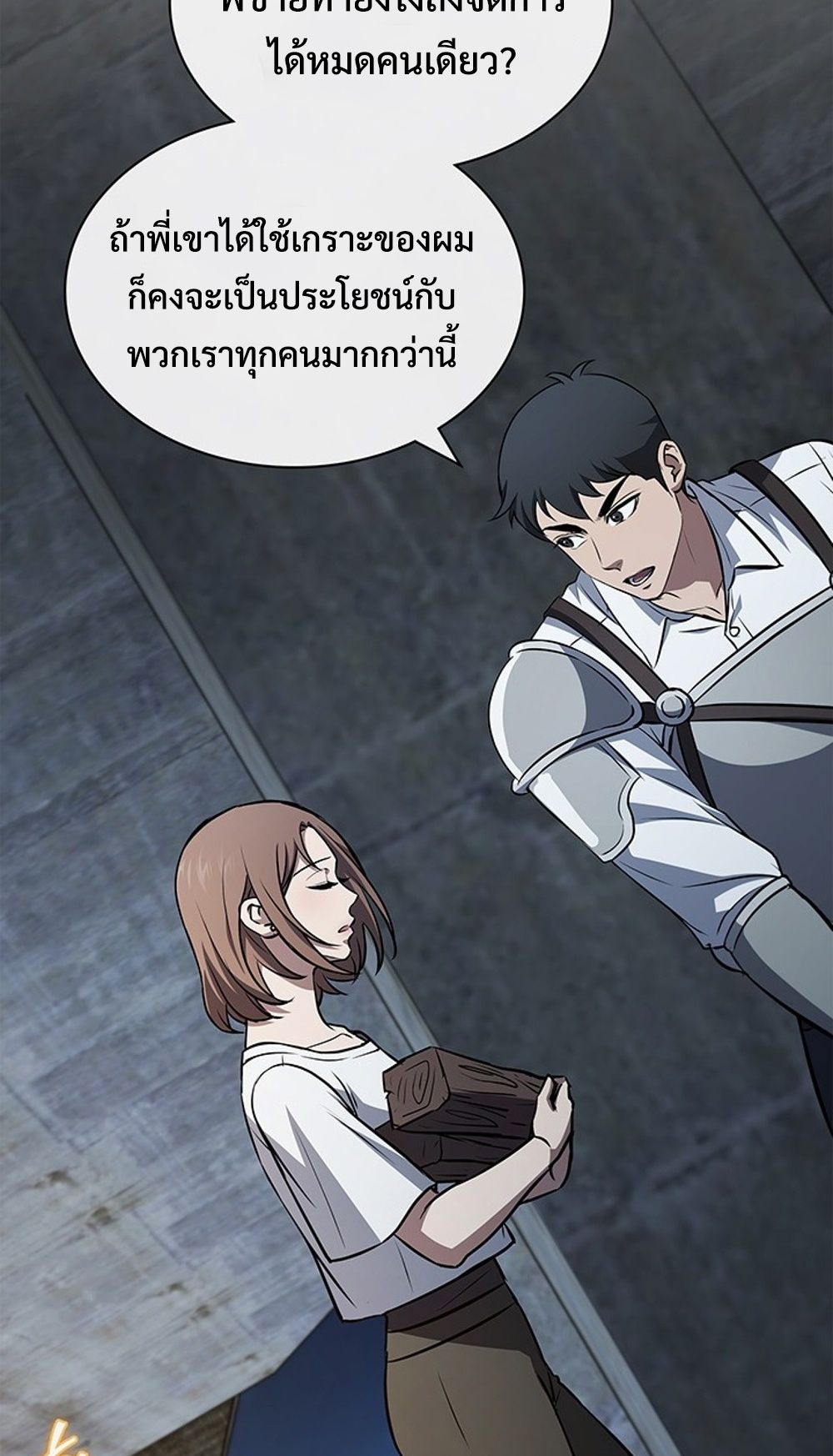 หน้า 40