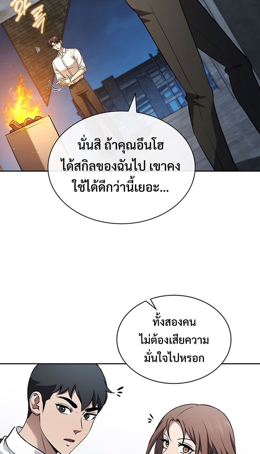หน้า 41