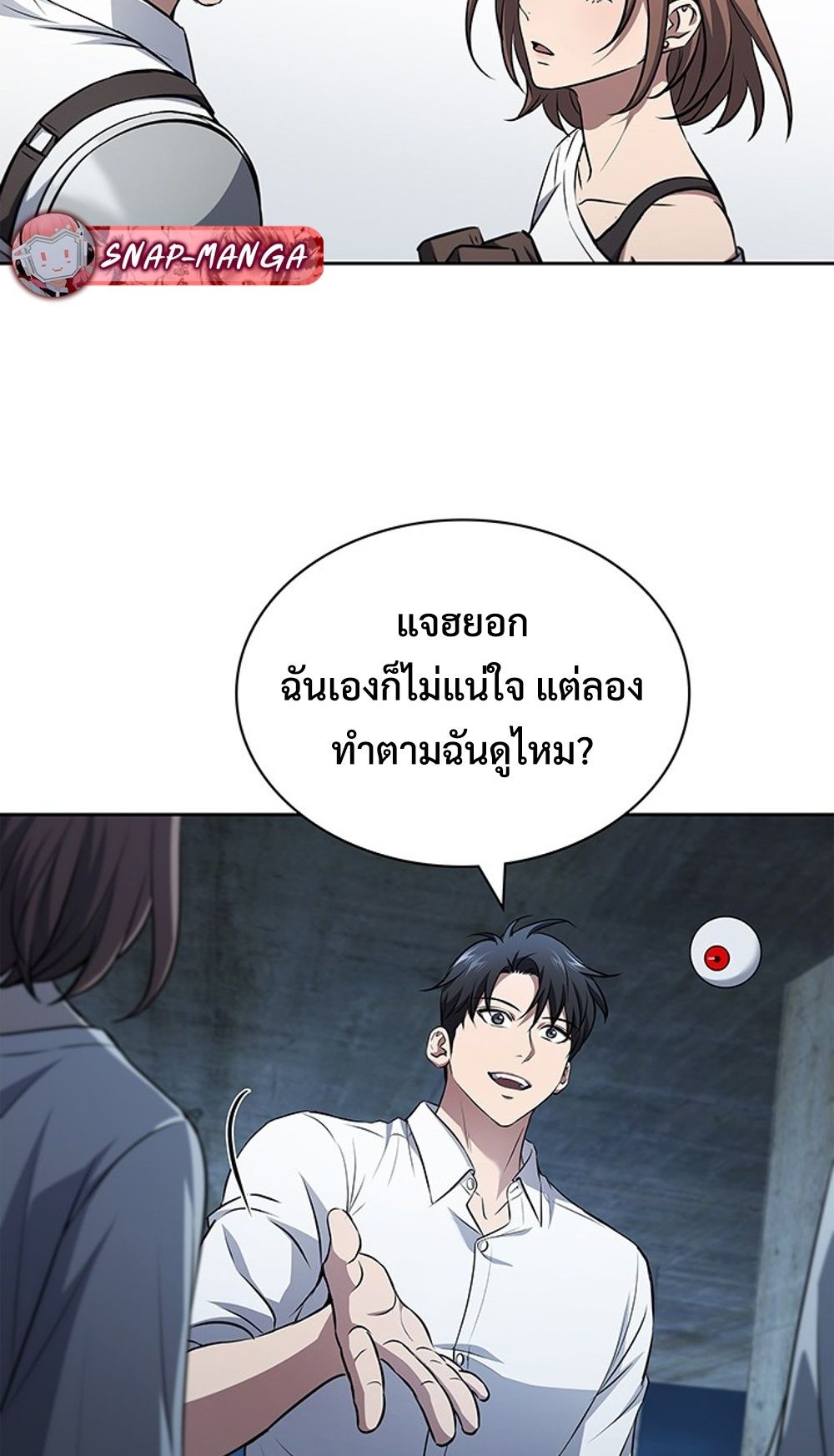 หน้า 42