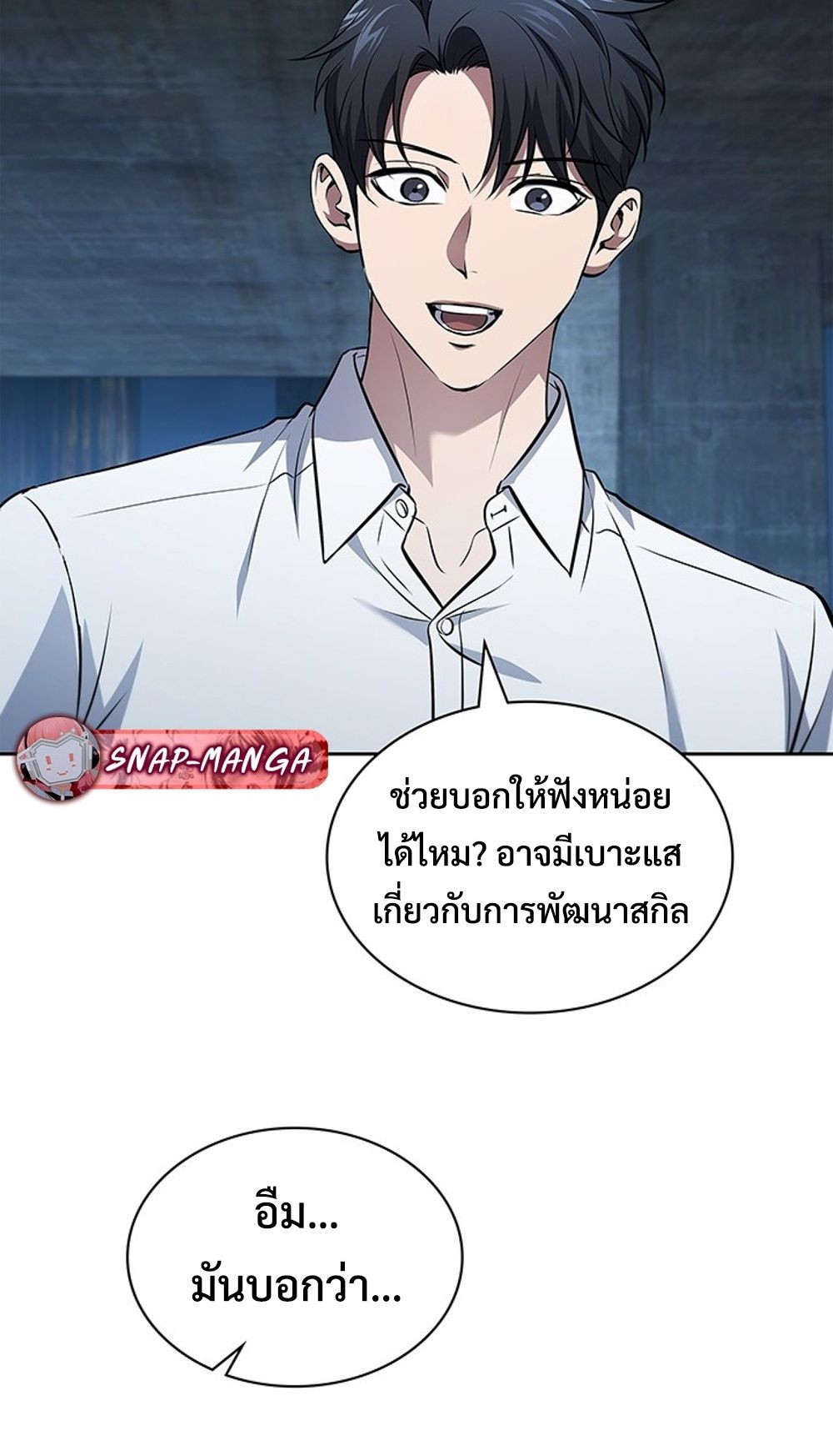 หน้า 45